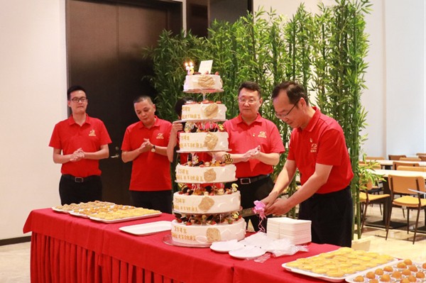 康美药业举办中国共产党成立101周年暨公司成立25周年庆祝活动