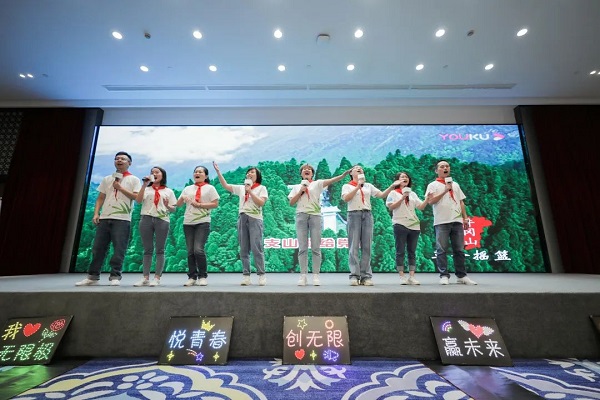 无限极：以青春之名，让年轻的旗帜飘扬