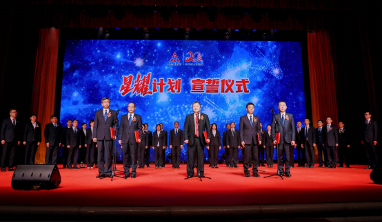 天士力医药集团上市20周年庆典隆重举行