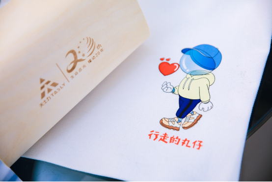 天士力医药集团上市20周年庆典隆重举行