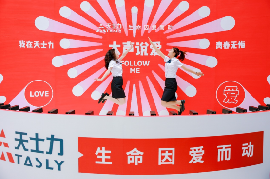天士力医药集团上市20周年庆典隆重举行