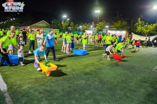 2022 安利纽崔莱“莱玩吧”亲子运动会在李宁体育园欢乐举行插图1