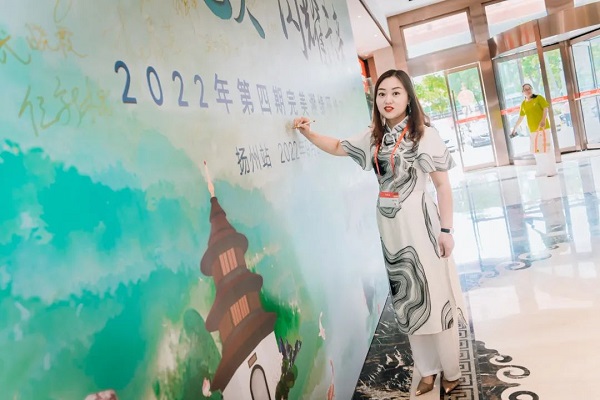 2022年第四期完美溯缘研修班（扬州站）圆满举办