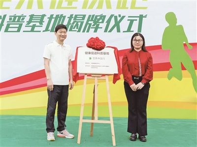 安利纽崔莱健康跑东钱湖畔欢乐开跑插图1