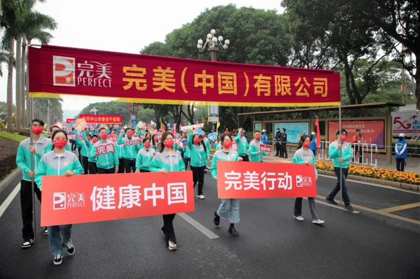 点滴爱心汇暖流，完美助力中山慈善万人行