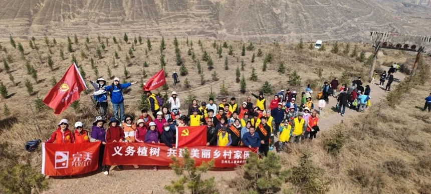 完美甘肃分公司党支部携手爱心组织举办植树活动