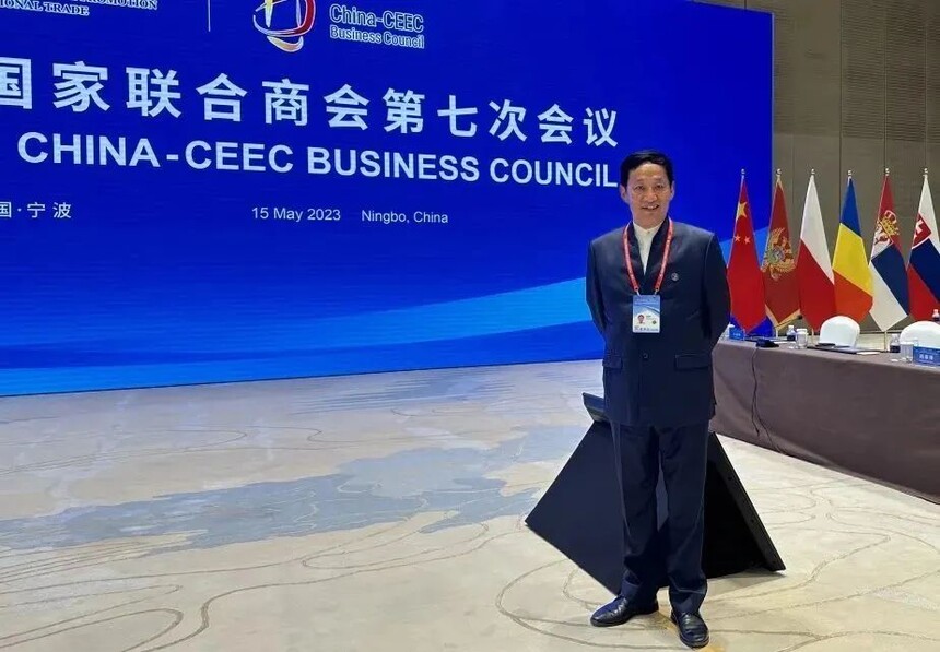 闪耀国际舞台！祖明军董事长荣耀出席中国-中东欧国家联合商会第七次会议