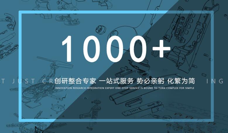 工業(yè)產(chǎn)品設(shè)計(jì)開(kāi)發(fā)產(chǎn)品規(guī)劃是什么？