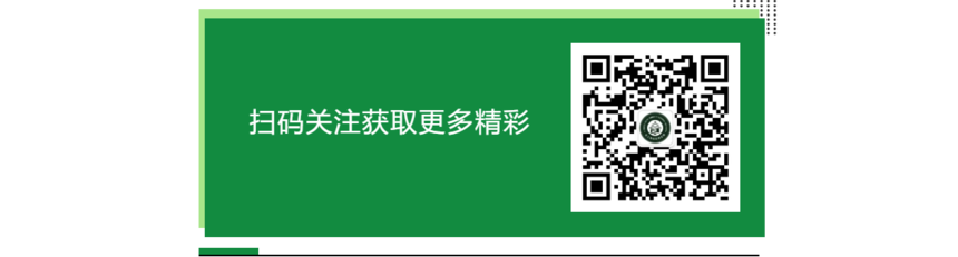 ΢��ͼƬ_20200811105032.png