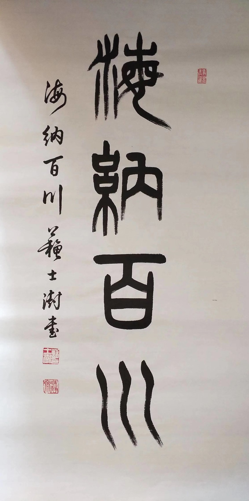 鷨.jpg