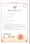 一種立式離心機的防滴液裝置