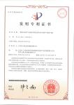 一種離心機的氣體保護系統及離心機中保護氣