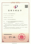 一種離心機的振動保護方法