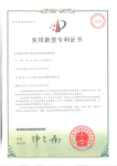 離心機中的料層清除結構