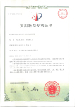 離心機中的料層清除裝置
