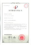 上懸式離心機