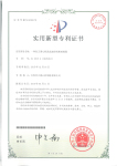 一種刮刀離心機殘余濾餅的粉碎裝置