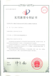 疊螺式污泥脫水機的背壓裝置以及疊螺式污泥