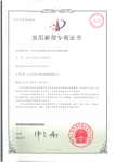 一種立式拉袋離心機中拉桿的驅動裝置