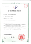 一種離心機的濾餅破碎輸出裝置