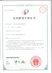 一種離心機門蓋自動鎖緊裝置