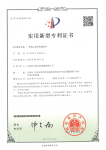 一種離心機用轉股組件