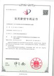 刮刀下卸料離心機出料的固液轉換排出裝置