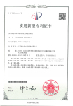 離心機的主軸密封結構