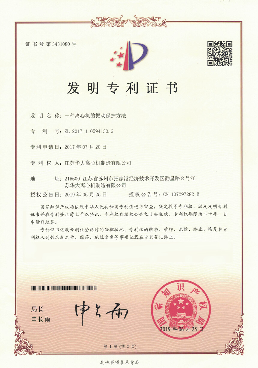 26һĻ񶯱.jpg
