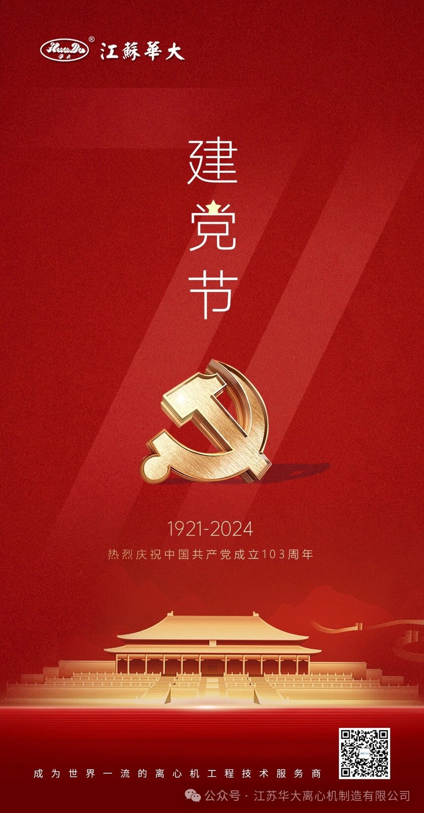 1721964112048.jpg