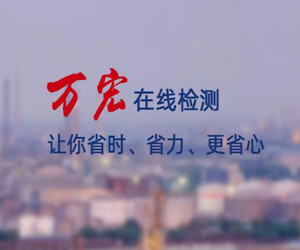 杭州气体报警器校准