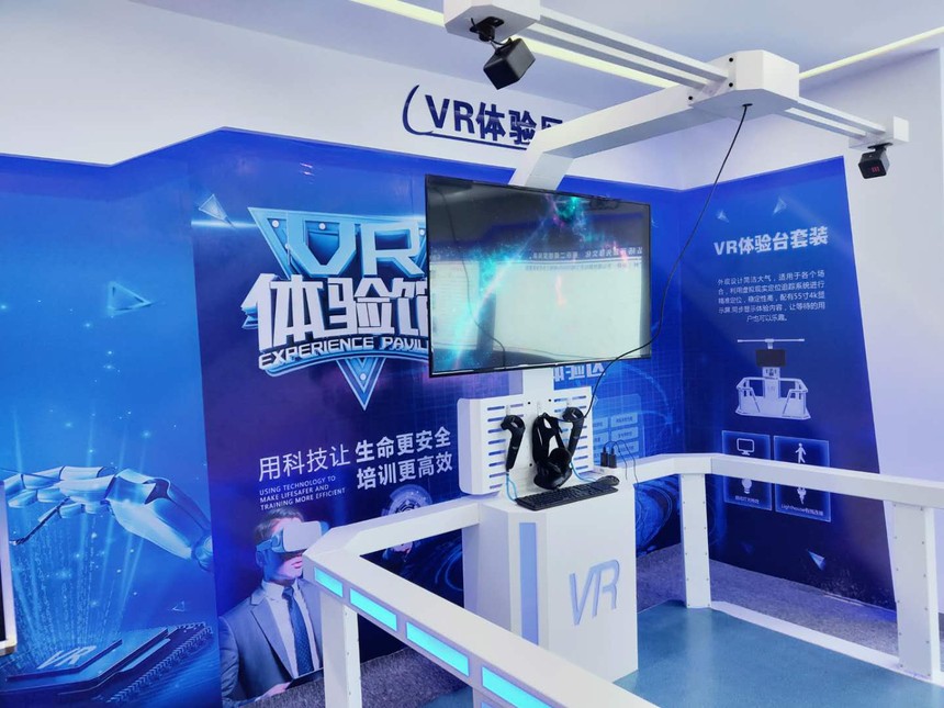 �����δ�Դ���ܿƼ����޹�˾