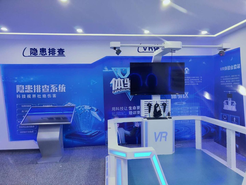 �����δ�Դ���ܿƼ����޹�˾