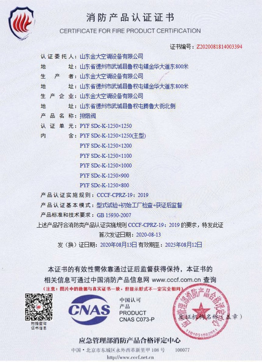 金大資質（zhì）-14.jpg