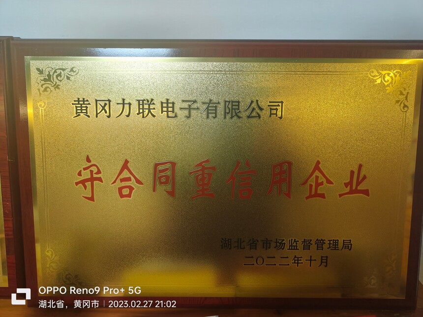 IMG20230227210247.jpg