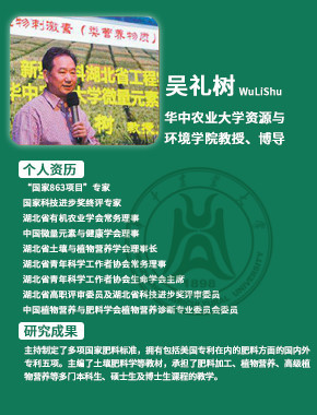 聚谷氨酸團(tuán)隊(duì)
