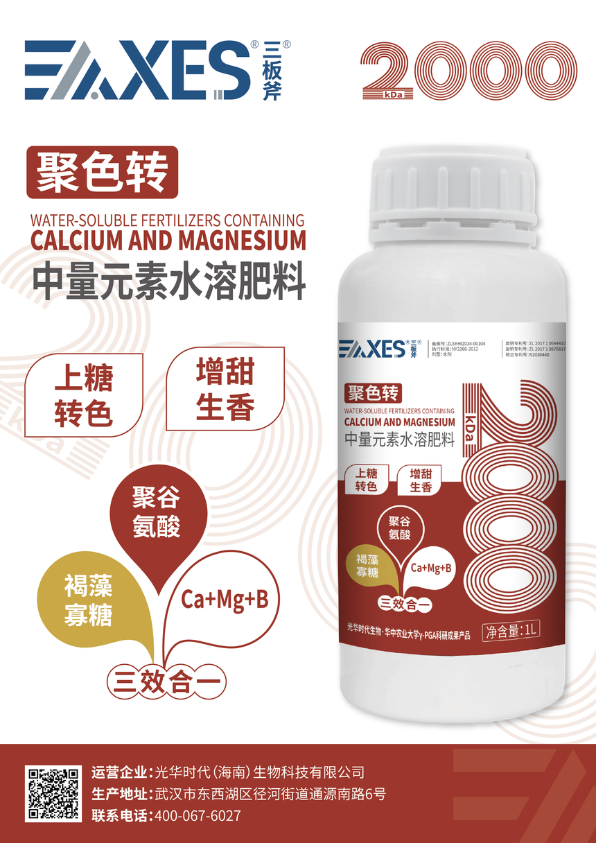 ��ɫ�D(zhu��n)����.png