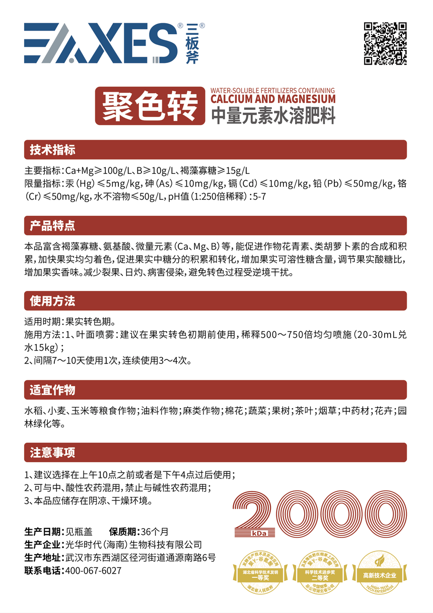 ��ɫ�D(zhu��n)Ԕ���.png