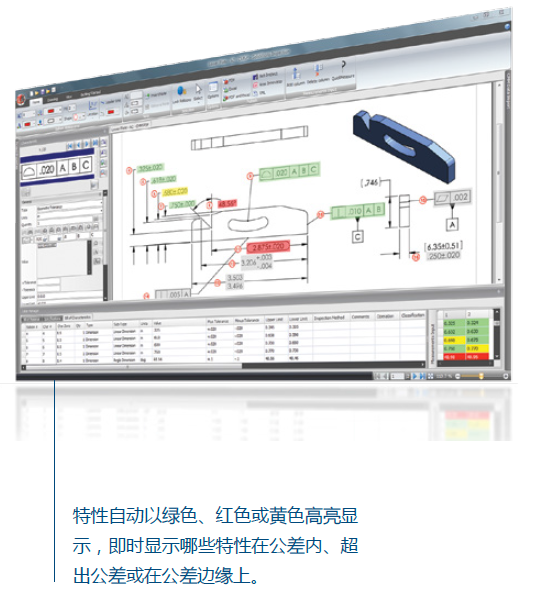 SOLIDWORKS INSPECTIONԄ(dng)(chung)z鹤̈D͈(bo)