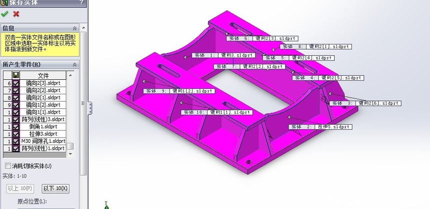 SOLIDWORKS���ʵ�ֺ�����װ����֮����Զ�ת��