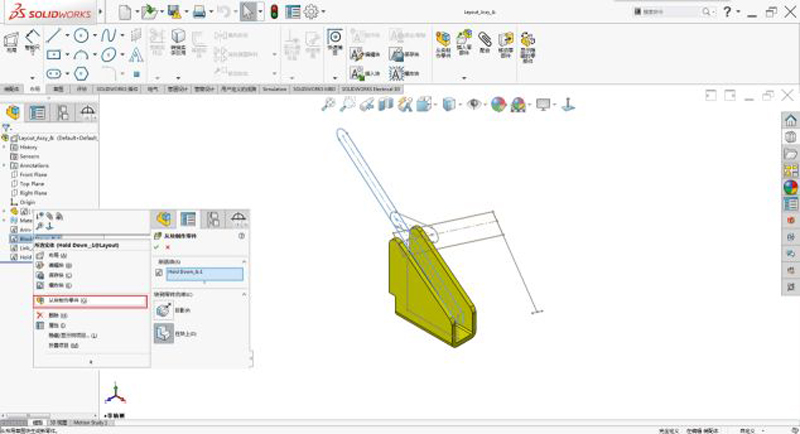 SOLIDWORKSװ���岼��