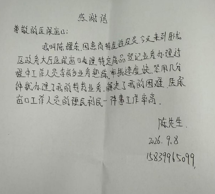 1788926026362947.jpg