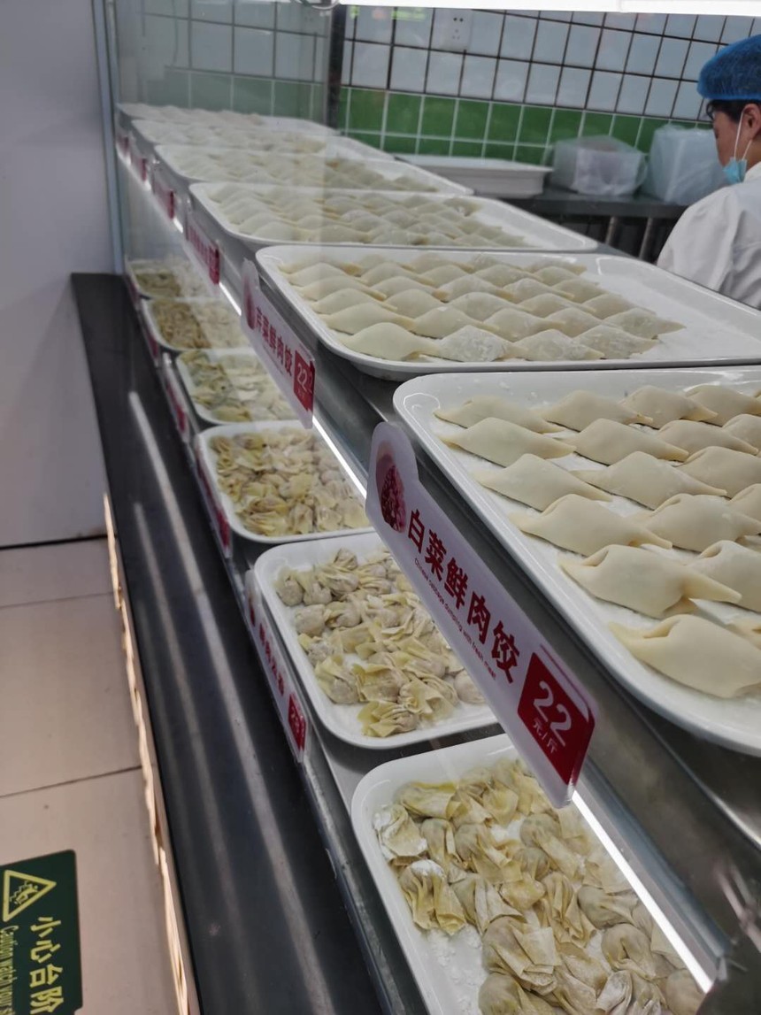曹氏上福记饺子云吞加盟店
