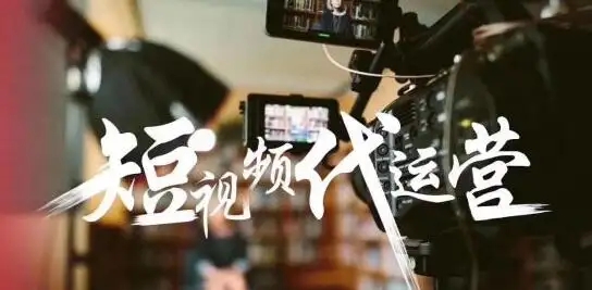 50%的企业对抖音营销还存在认知问题