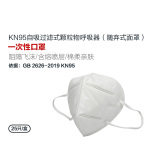 KN95����һ���Գ��˷������ַ���������������ʽ�������������