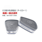 HG-ABS-CO��5���˶��� P-CO-1һ����̼�����˶���