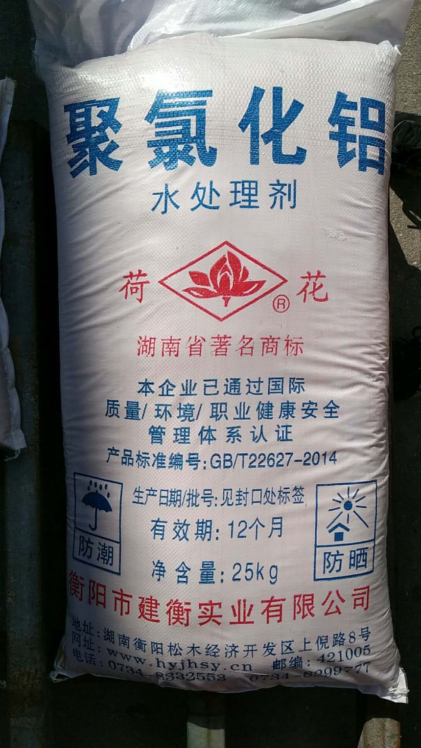 7fa75b27e97520a305e560ea0a130b5.jpg