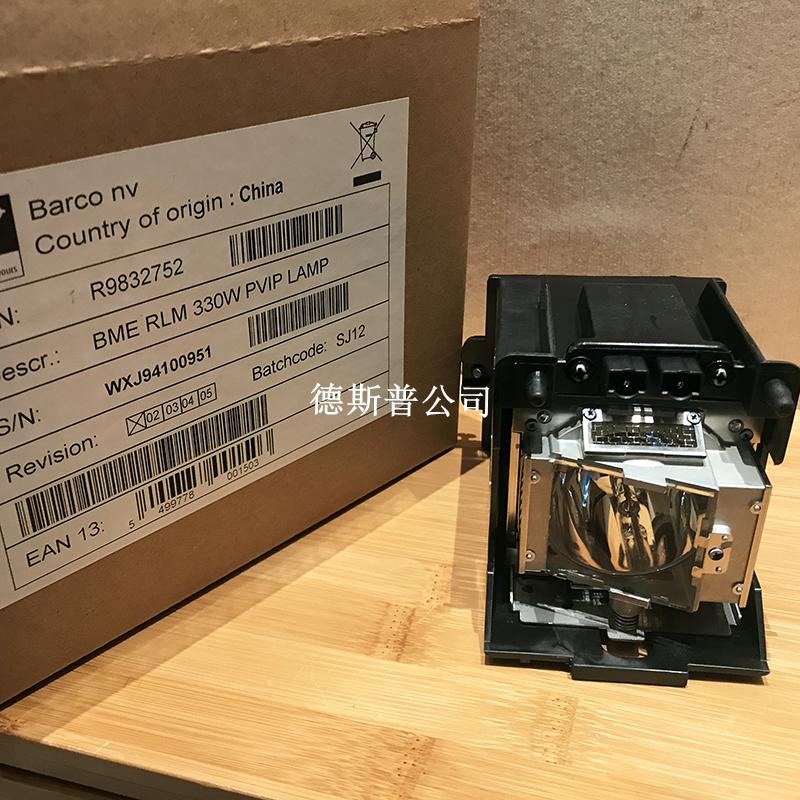 r9832752.jpg