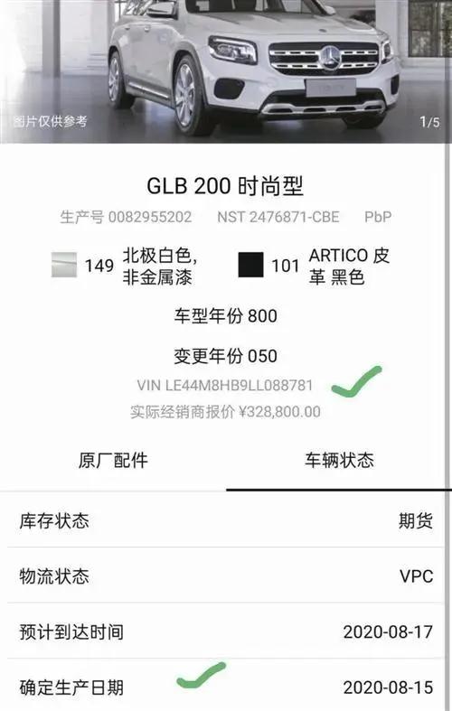 1600390894284464.jpg 微信图片_20200918090312.jpg