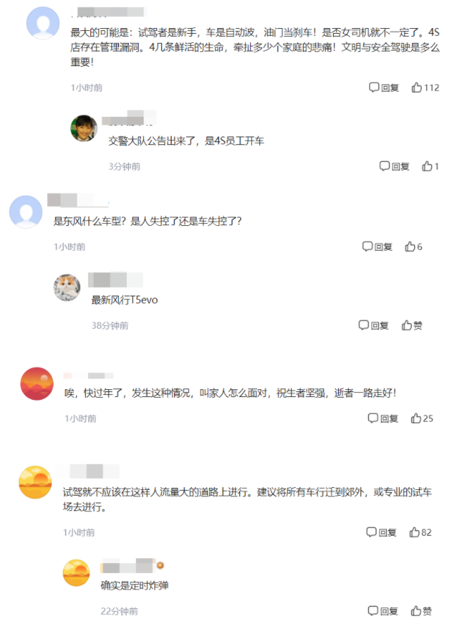 1611544073124586.png 6.png